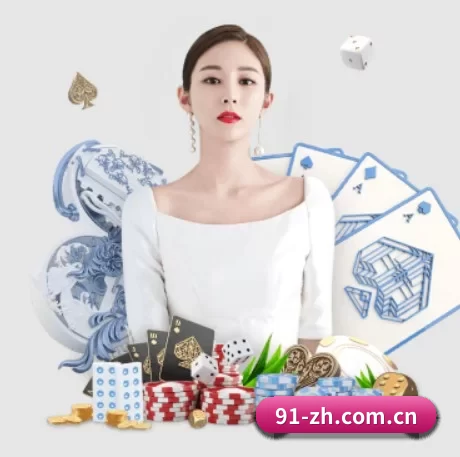 问鼎娱乐网页 APP